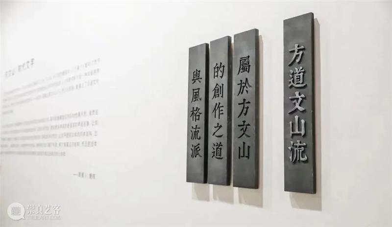 新展预告|方道文山流——属于方文山的创作之道与风格流派 视频资讯 XMPAC 方文山 风格 流派 新展预告|方道文山流 方道文山流 艺术家 地点 厦门宝龙艺术中心 国内 歌词 崇真艺客